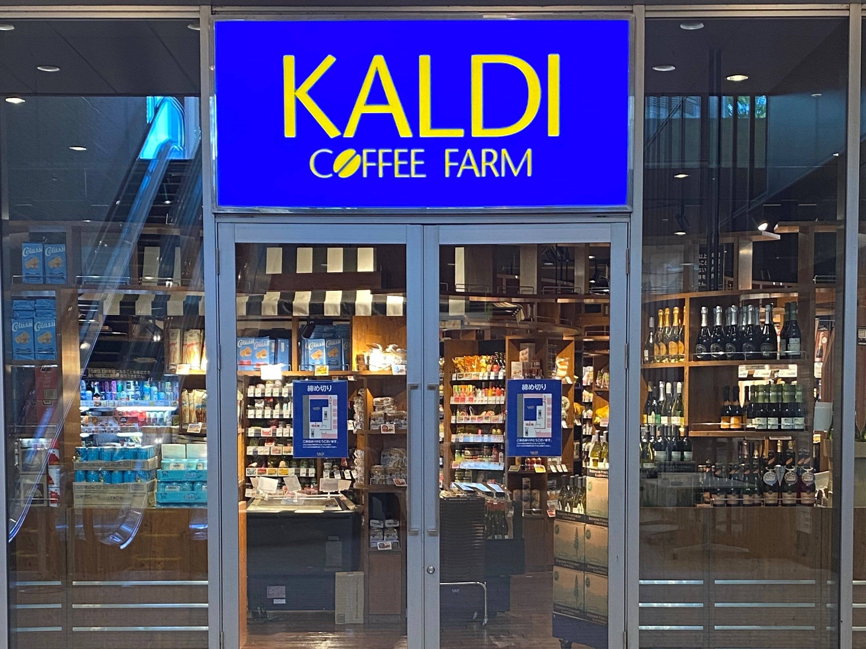 【カルディ】食べ応え抜群！ゴロゴロっと具材が入った新商品カレーはストックしたいおいしさ！