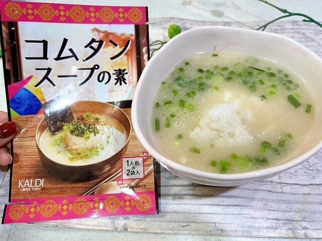 【カルディ】たった3秒で作れる？牛テールのコムタンスープが家で簡単に飲める。
