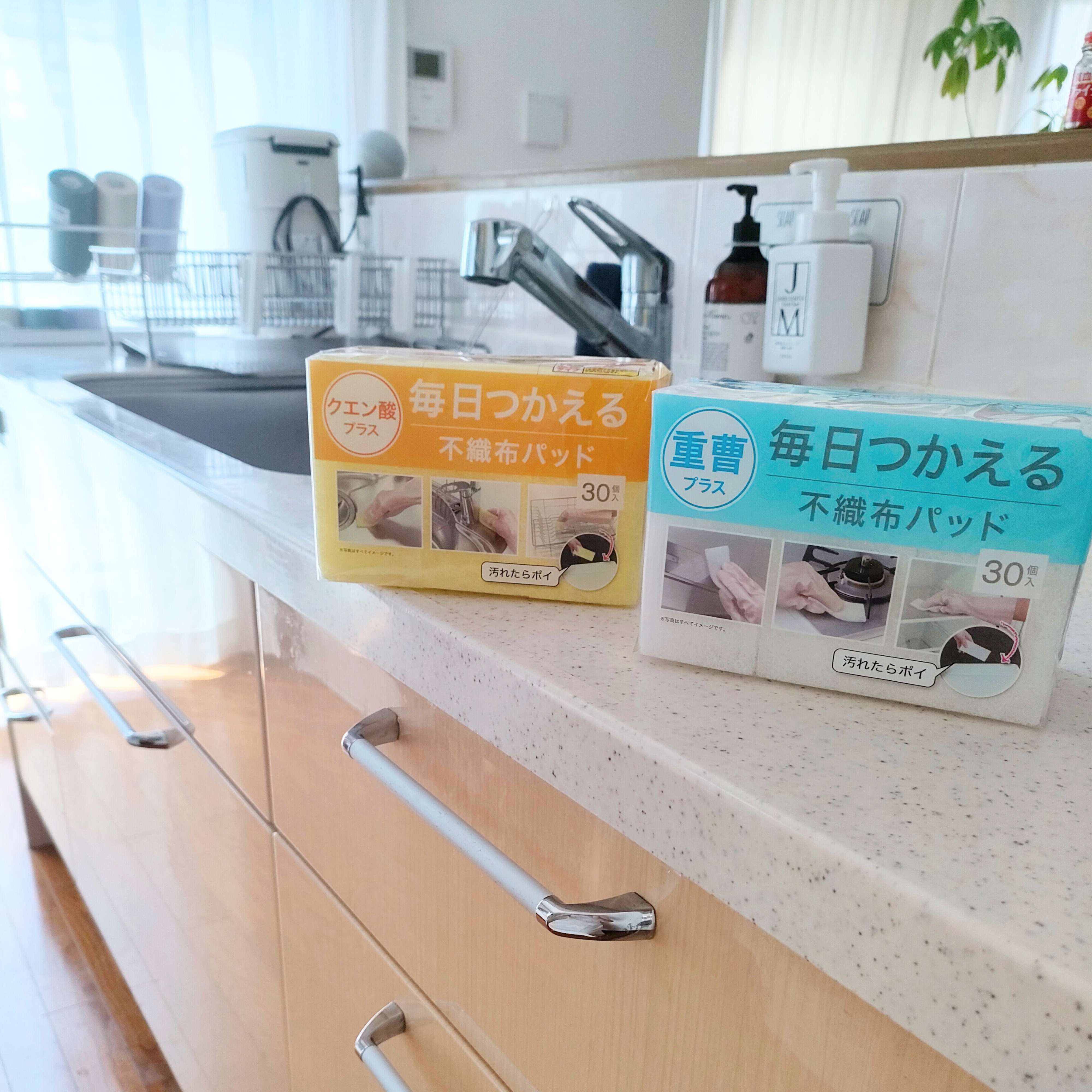 【ニトリ】面倒なお掃除が劇的ラクに！毎日大活躍すること間違いなしのアイテム