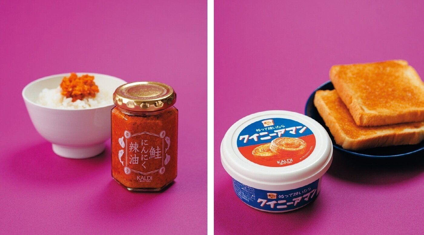 【カルディ】マニアが厳選！コスパワイン＆おつまみやごほうびランチ＆スイーツ