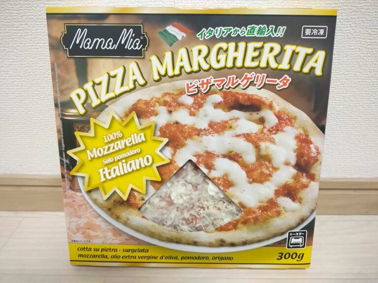 イタリア直輸入の本格ピザ！【業務スーパー】の「ピザマルゲリータ」はアレンジもできて重宝しますよ