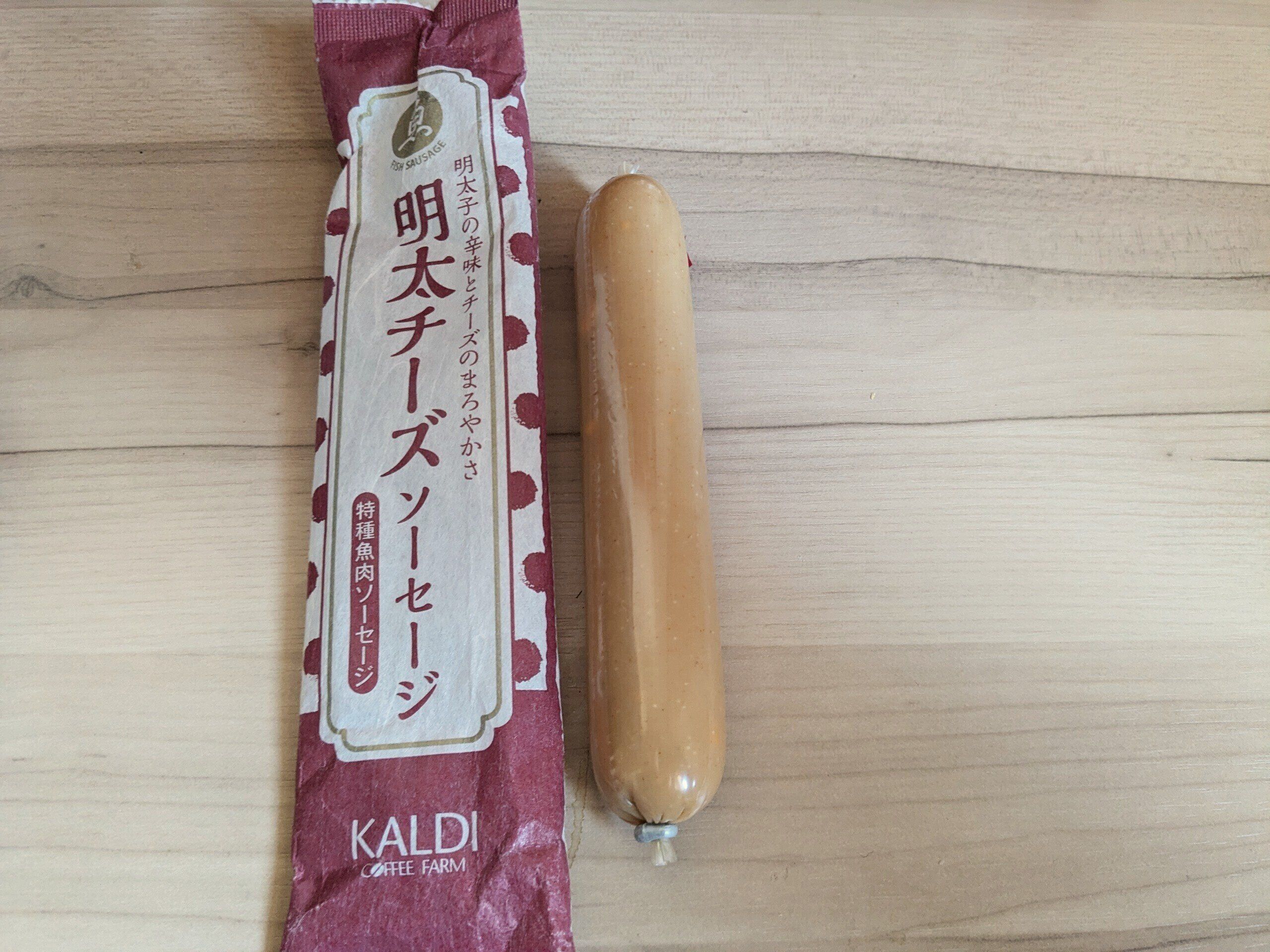 【カルディ】くせになる味わいのチーズフード3選と合わせたいコーヒー