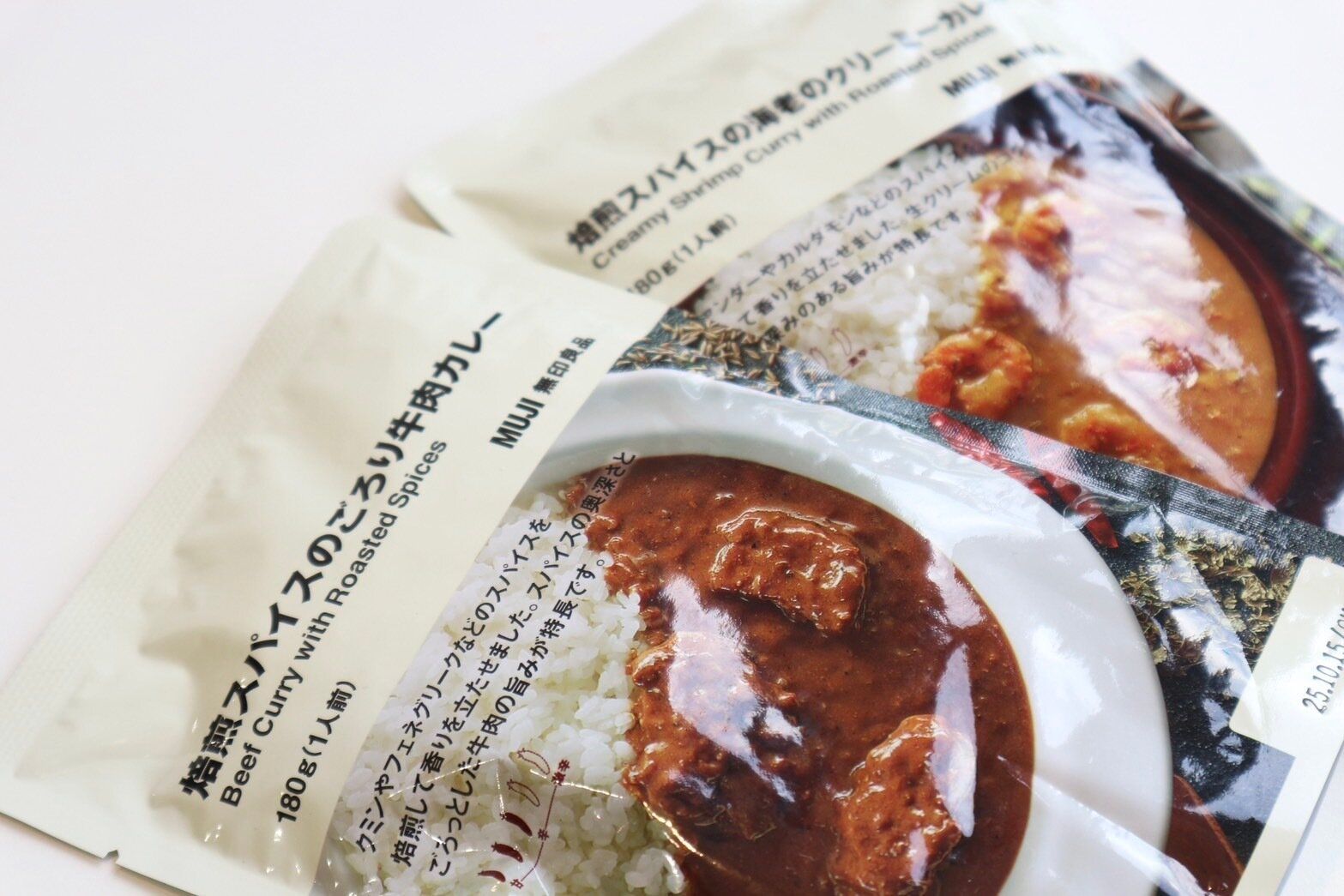 【無印良品】具がごろり!?リピ買い必須の贅沢カレー！