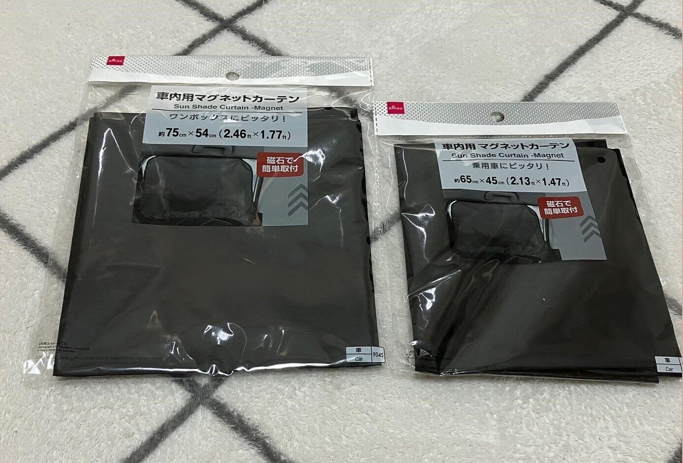 110円とは思えない！【ダイソー】「飛ぶように売れ出した」車内用マグネットカーテン