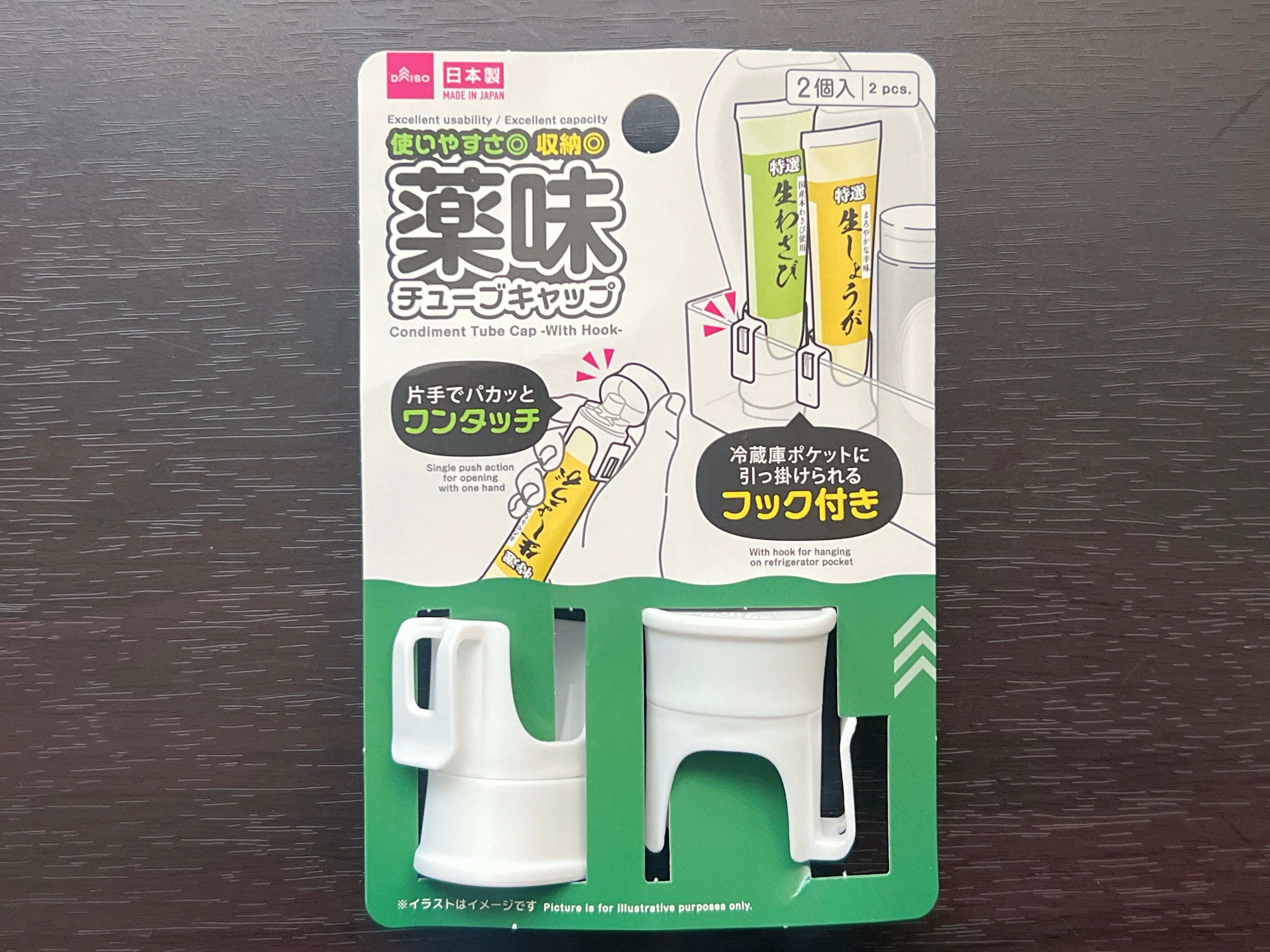 【ダイソー】便利なキャップがさらに便利に！冷蔵庫のごちゃごちゃを解消する進化に注目