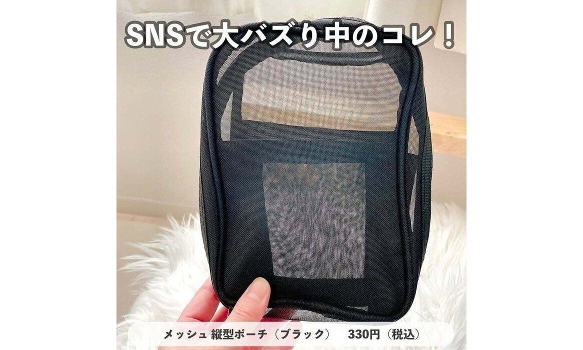 本当に気が利きすぎ！【ダイソー＆キャンドゥ】発見！コスパ最強商品4選