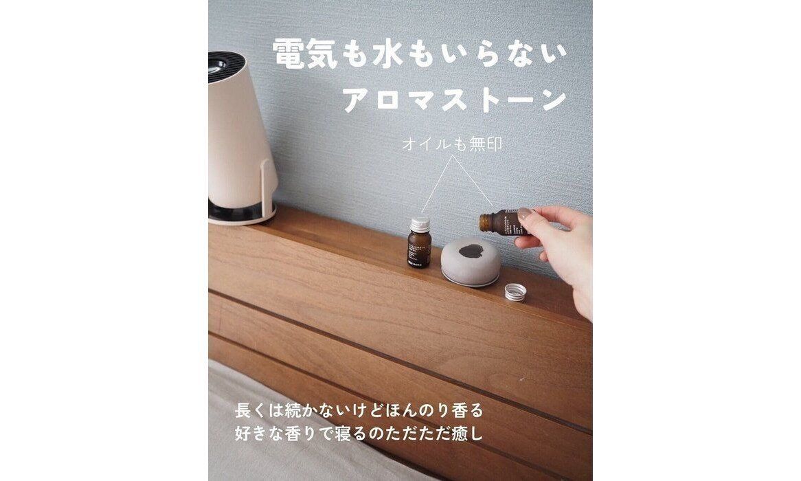 マニアがおすすめ！【無印良品】「ぴったりフィット」「使いやすさ満点」SNSで話題のバズりアイテム6選