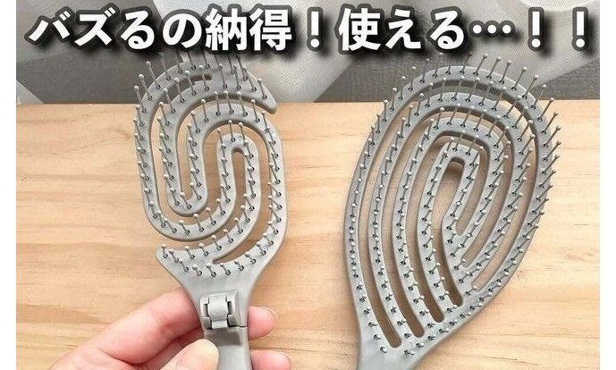 毎日の困ったを解決！【ダイソー】「バズるの納得！」「安いかも!?」あったら便利な商品4選