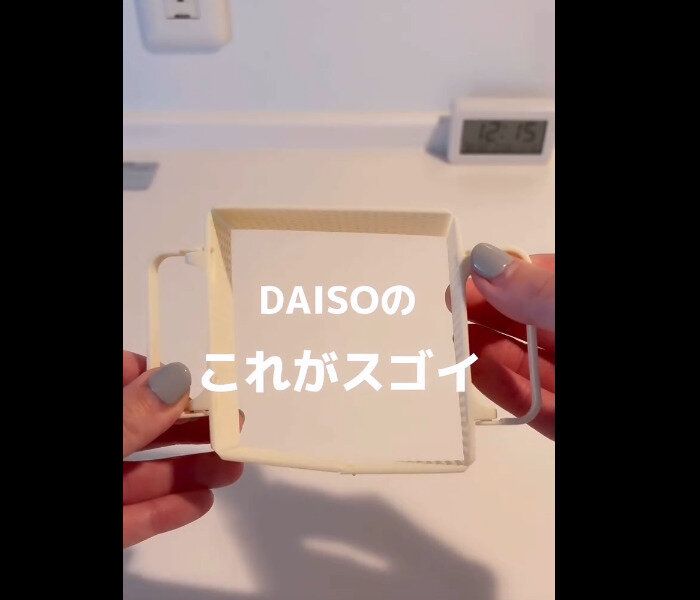 思わず二度見【ダイソー＆キャンドゥ】「スゴい！」「ついに出た！」即買い4選