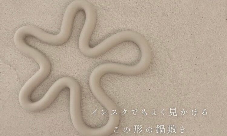 安すぎない!?【3COINS】「おしゃれすぎ」「進化が止まらない」購入するべきアイテム5選