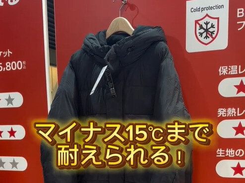 気になる秋冬新作！【ワークマン】「中わたたっぷり」「かわいいのたっくさんあった」注目アパレル4選