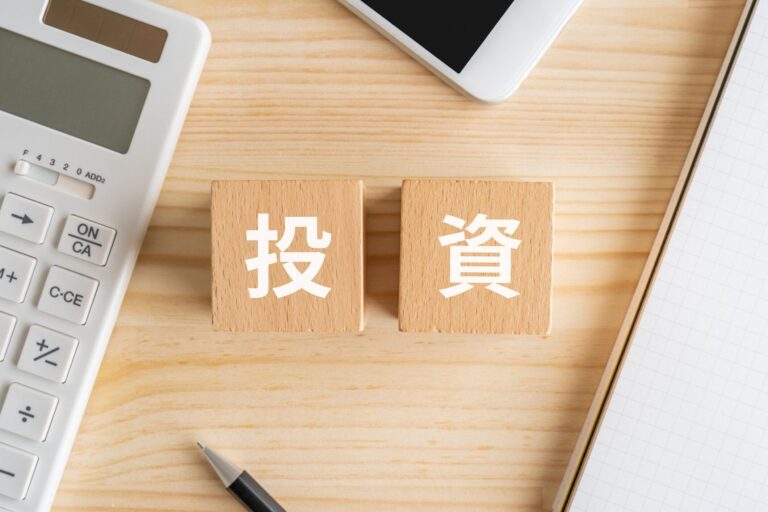 NISAで初めて投資信託を買う際につまずきがちな超初歩的な用語集