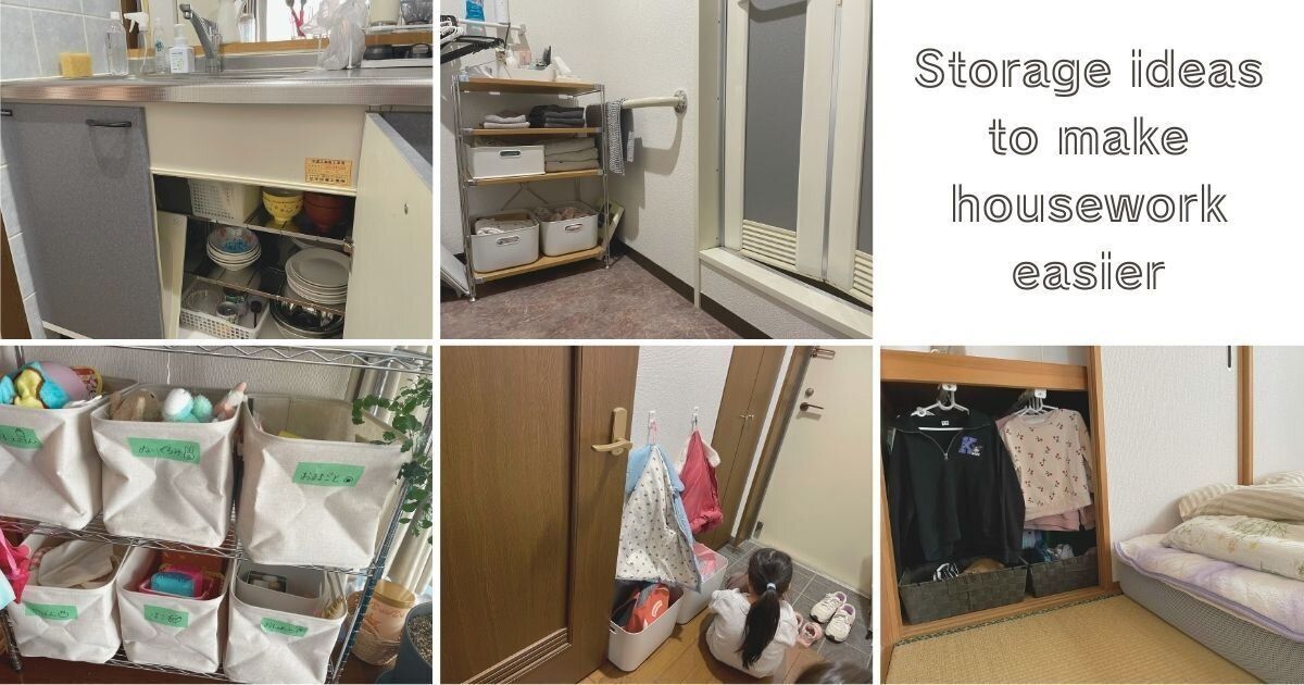 めんどくさいは仕組みで撃退！ズボラママの『がんばらない片付け&収納術』