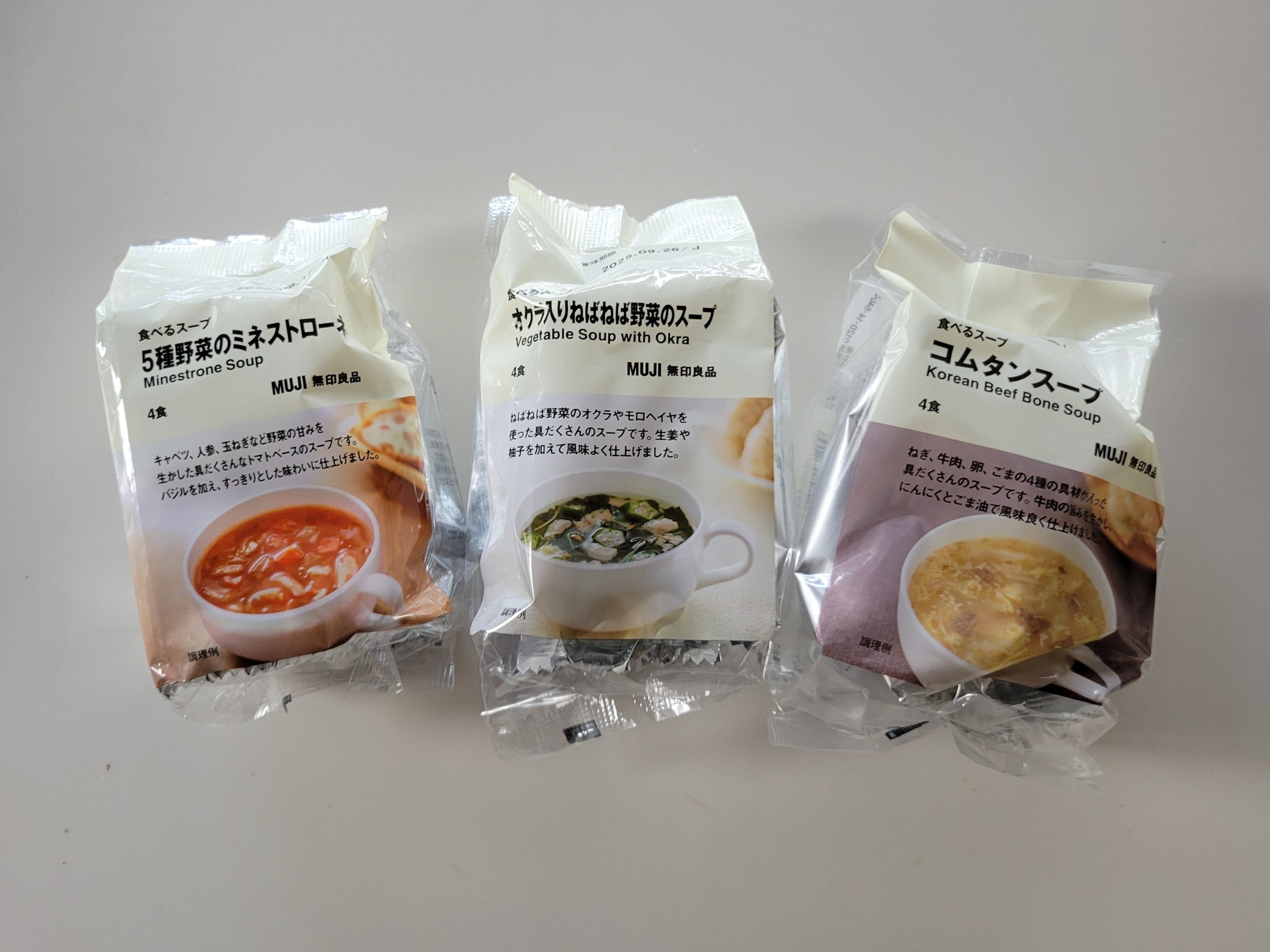 【無印良品】クオリティ高い！お湯を注ぐだけで驚くほど具沢山な食べるスープ