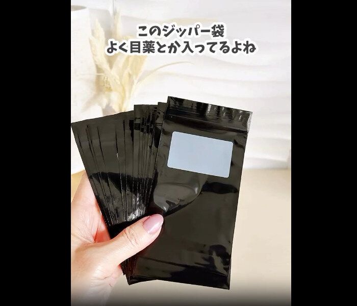 考えた人、神！【セリア】「お薬バージョン出た！」「まさに救世主」お役立ち3選