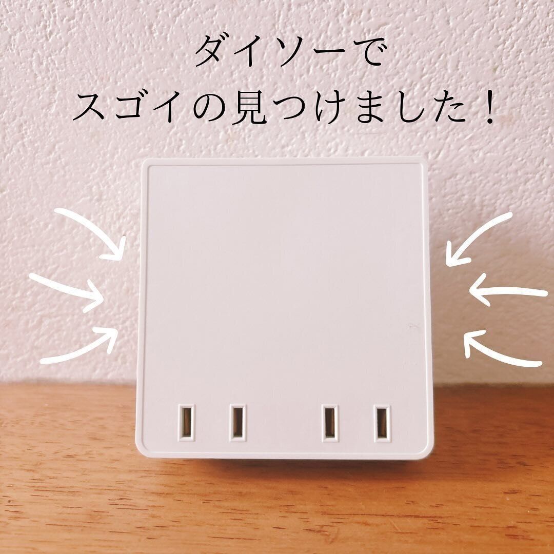 お値段以上！【ダイソー】「超便利！」「ダイソースゴいわ」おすすめアイテム7選