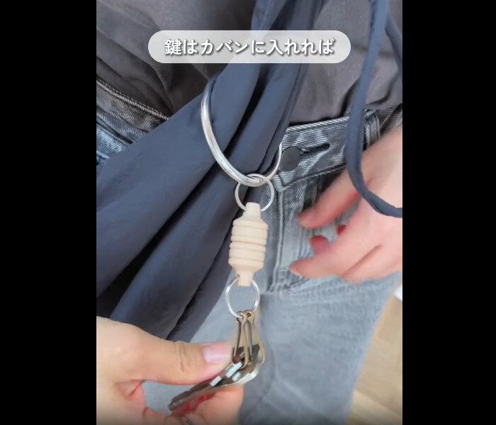 神ワザ発見！【セリア】「カギ迷子、卒業！」「知らんと損！」即買い5選