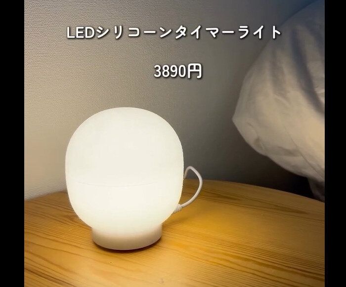 みんな続々と買っている【無印良品】「本当に買ってよかった」「今買うべき」激推し4選