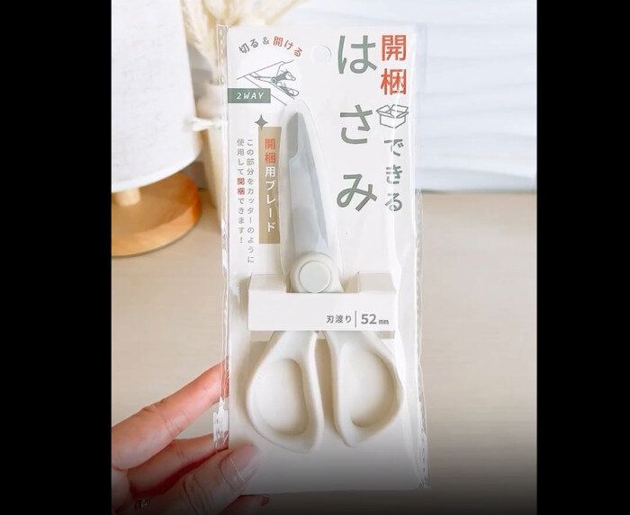 もう手放せない！【セリア】「ただのハサミじゃない」「1つで解決」激推し2選