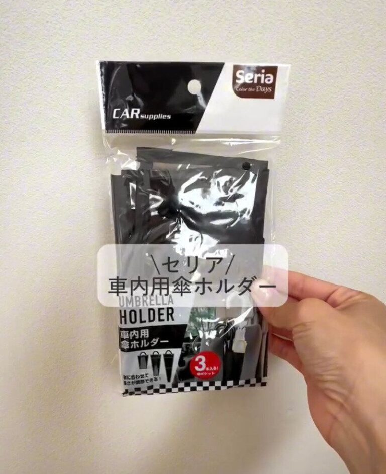 110円とは思えない！【セリア】「めちゃくちゃ気に入った」「超便利」おすすめ車用品2選