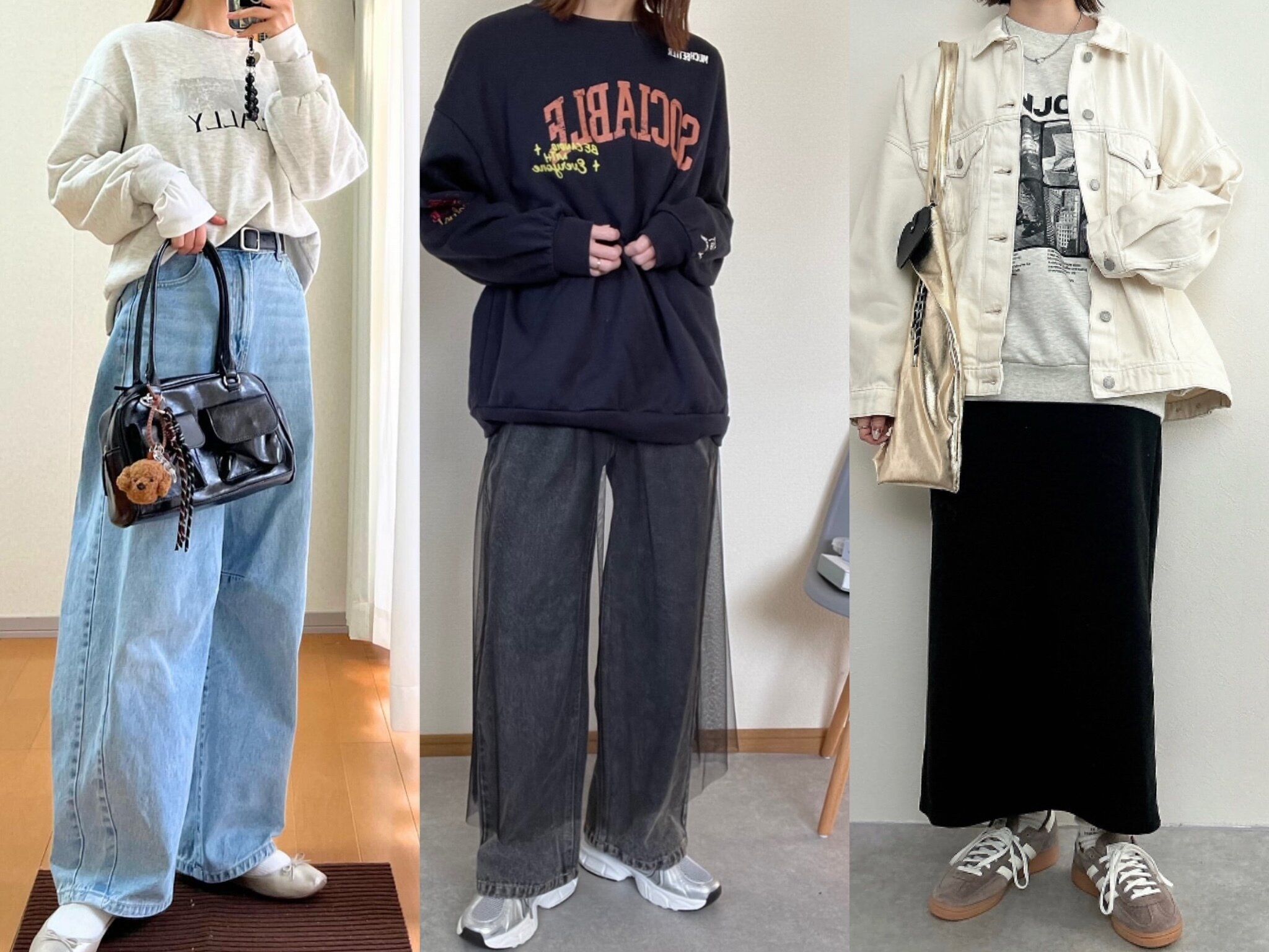 しまむらのスウェットが豊作すぎる！大人のスウェット着こなし術のポイントは？