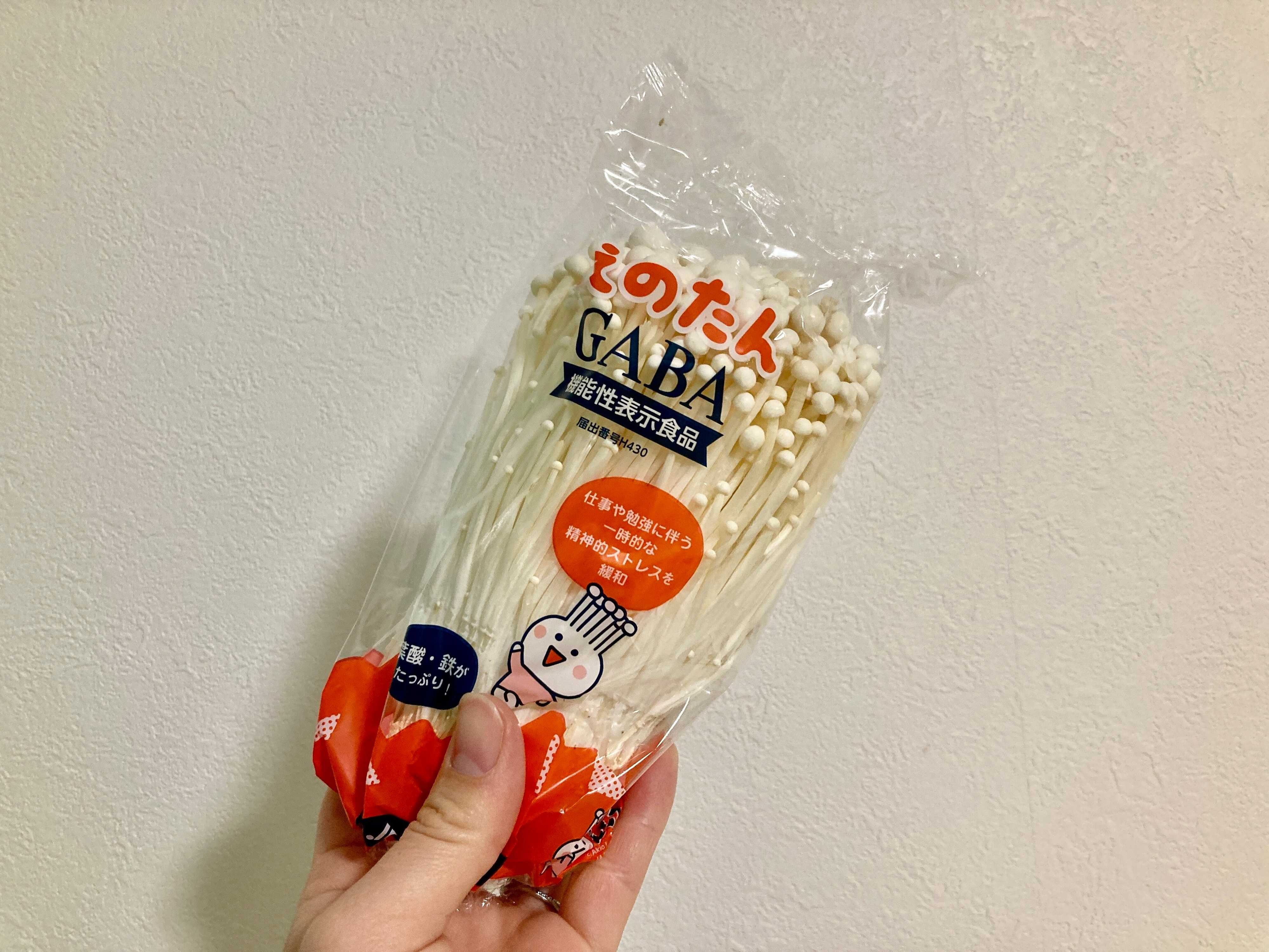 【きのこ】じつは冷凍保存でうま味＆栄養アップ!?時短にもなる！その方法とは