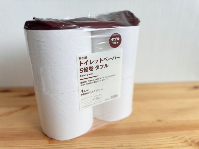 無印の「再生紙トイレットペーパー5倍巻 4個入り」をシンプリストがおすすめする3つの理由