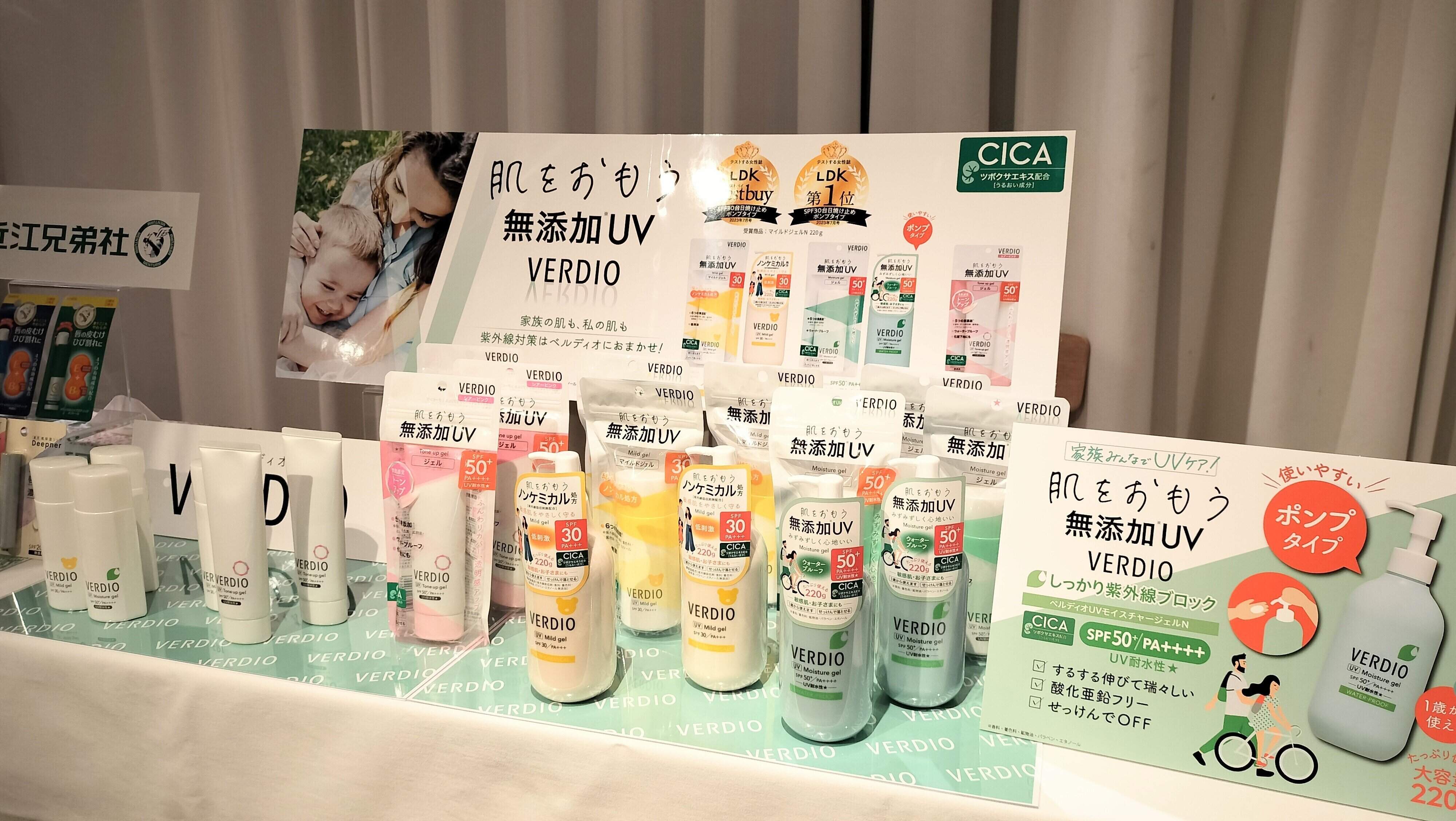 家族と一緒に使いやすい！「みんなの肌を思ってくれる」日焼け止め見つけました