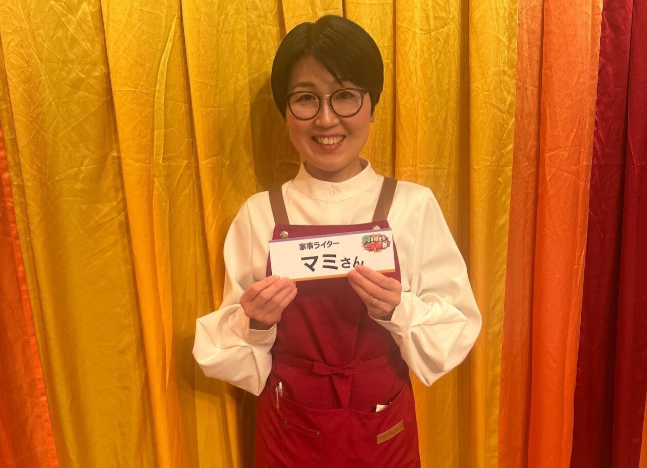 家にいながら稼ぐには？「当たり前を見直してプロ主婦になった普通の主婦」のアドバイス