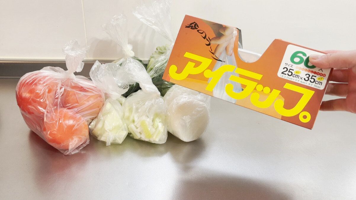 買ったらすぐにカット！野菜の冷凍保存でムダなし＆時短調理