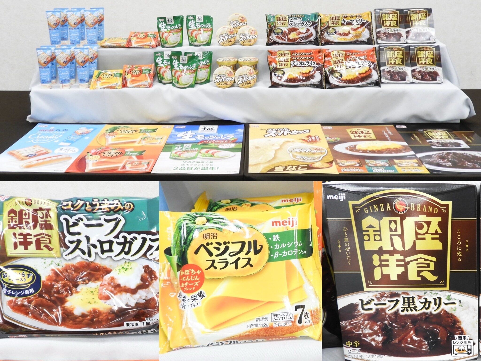 「タイパ重視」で美味しさも実現！忙しい人の味方！meiji 春の新作食品が優秀すぎる