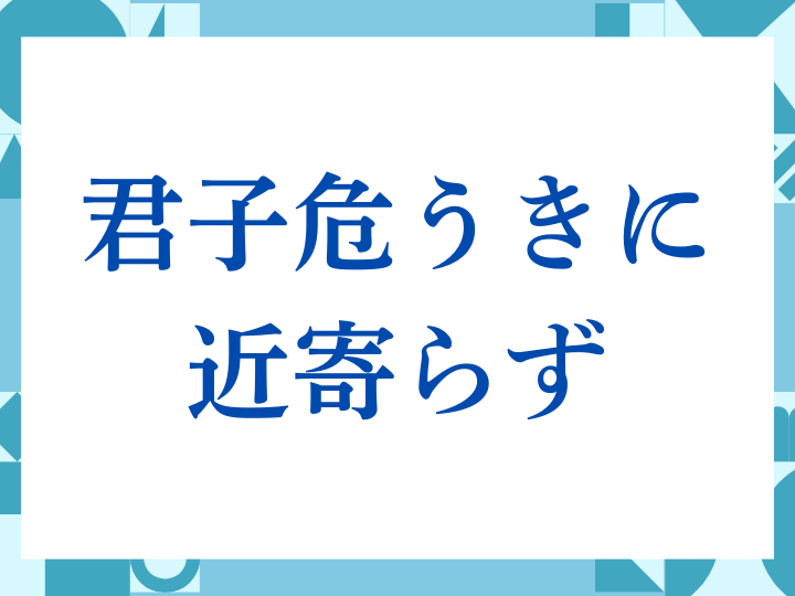 「ありがとう存じます」の正しい意味とは？ビジネスでの使い方や注意点を解説