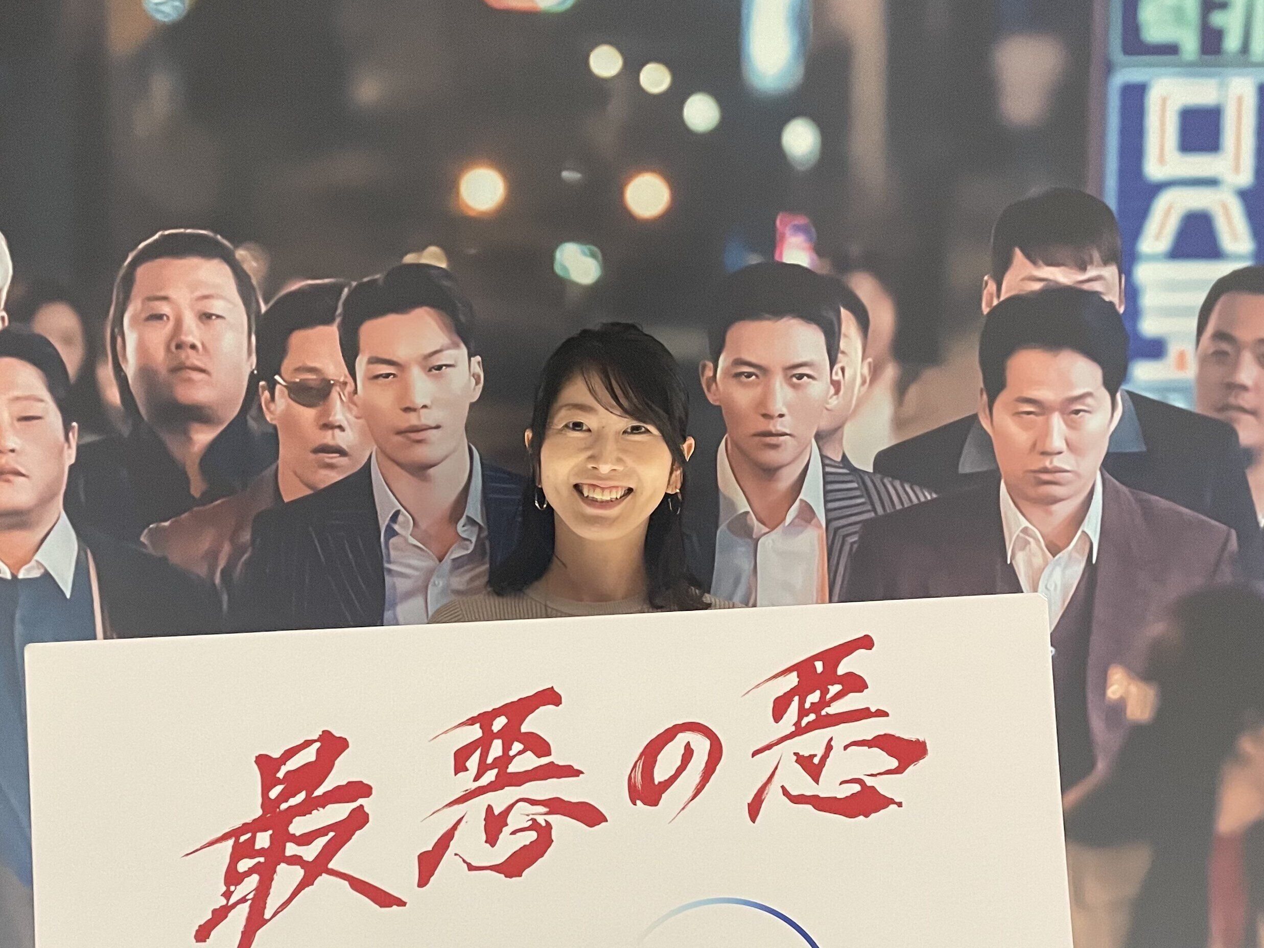 ふつうの主婦はいかにして世界的韓国俳優にインタビューできたのか？「好き」を仕事にしたら想像もできない未来が待っていた