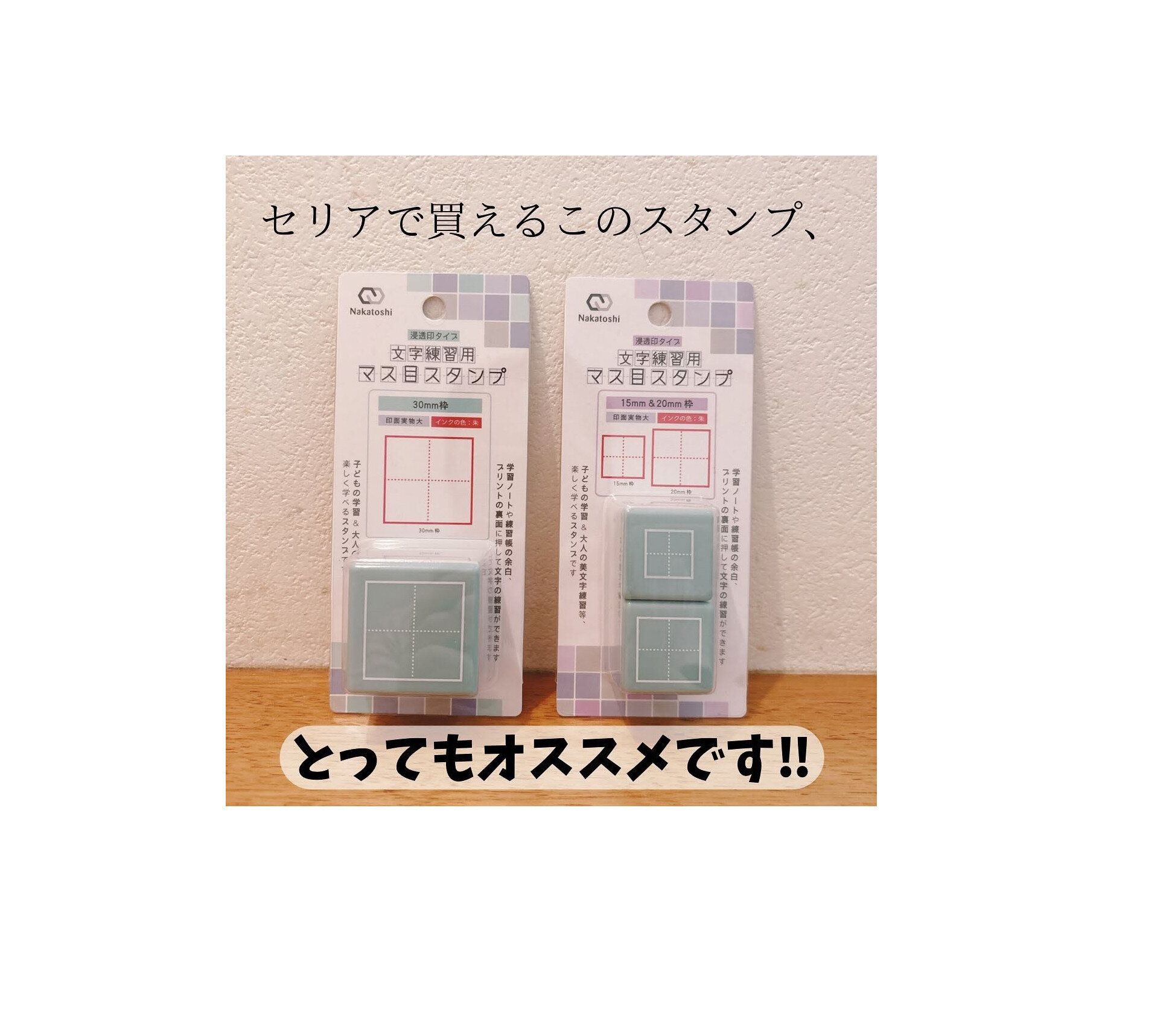 110円で買えるの!?【セリア】「見つけたら即買い」「どんな人でも綺麗につくれる」コスパ最強便利アイテム6選