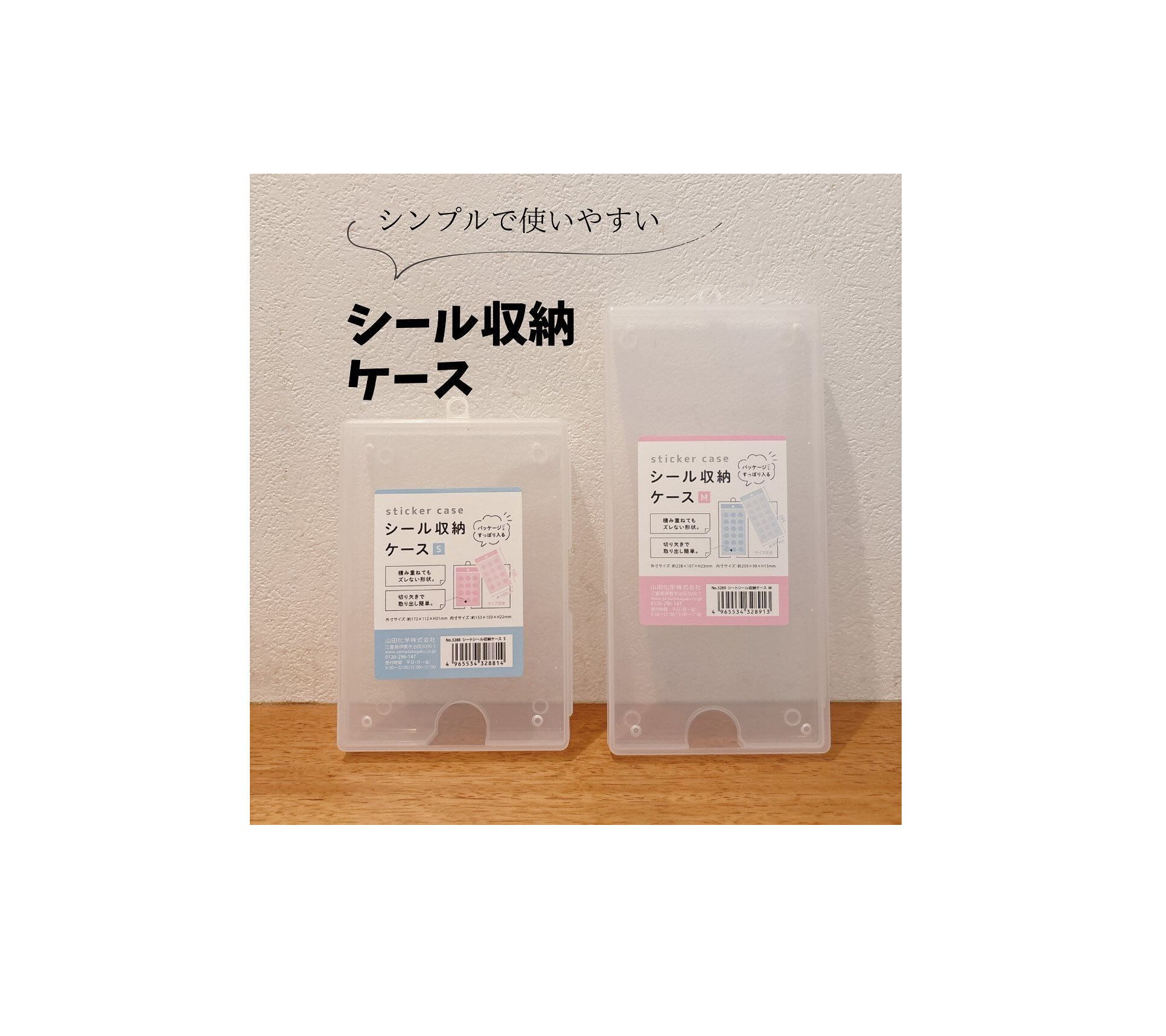 整理整頓のプロも御用達【ダイソー】「ワザあり！天才収納」「こんなのまであるの」収納アイテム5選