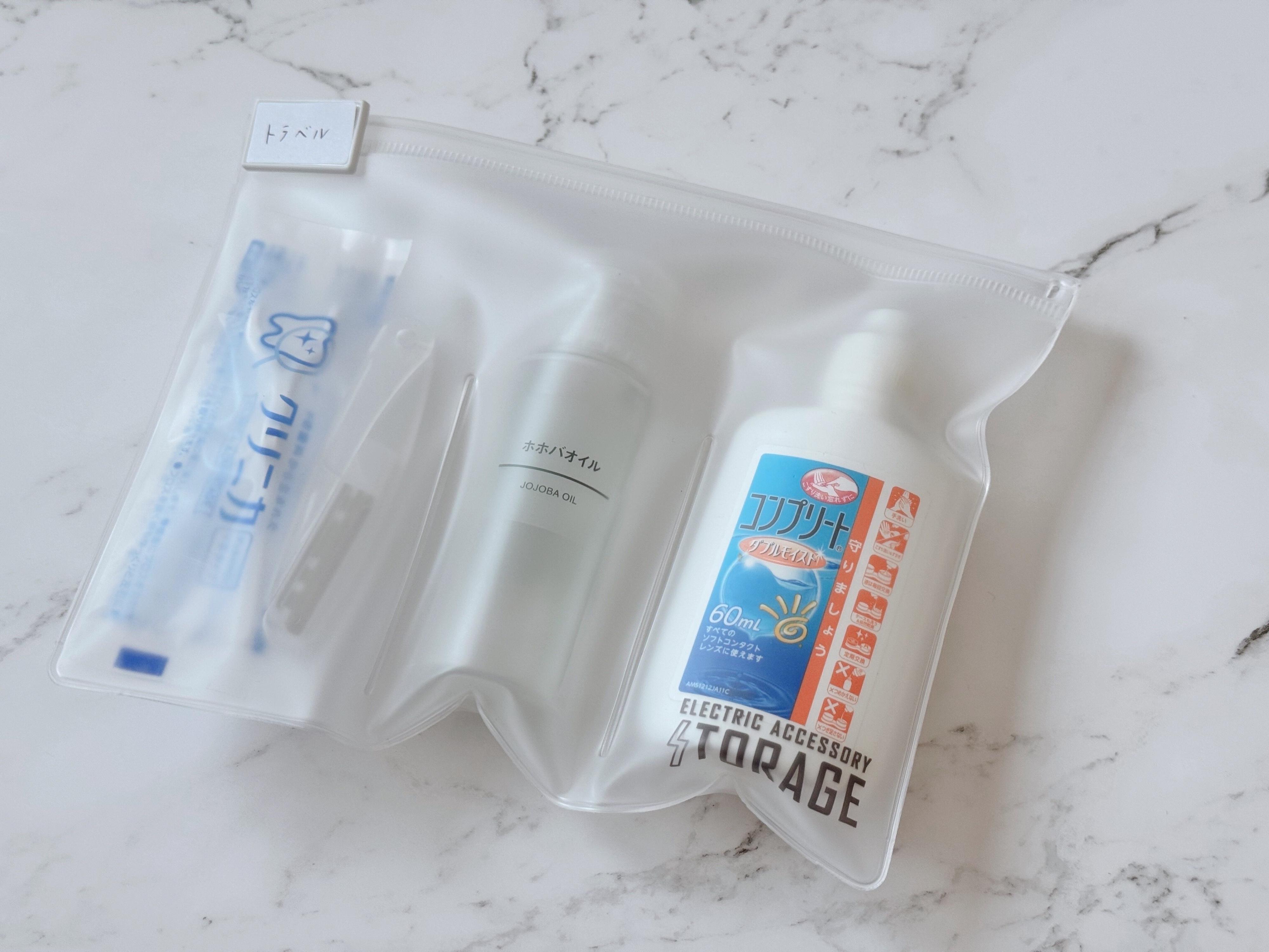 【ダイソー】買わなきゃ損！小物類がすっきりとまとまる「EVAスライダーポーチ」