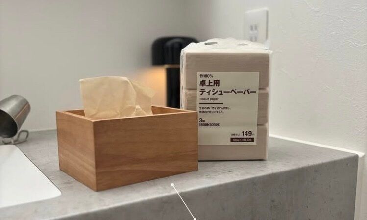 家にあったら便利でおしゃれ！【無印良品】「ずっと使っている」「無印にかなわない」おすすめアイテム4選