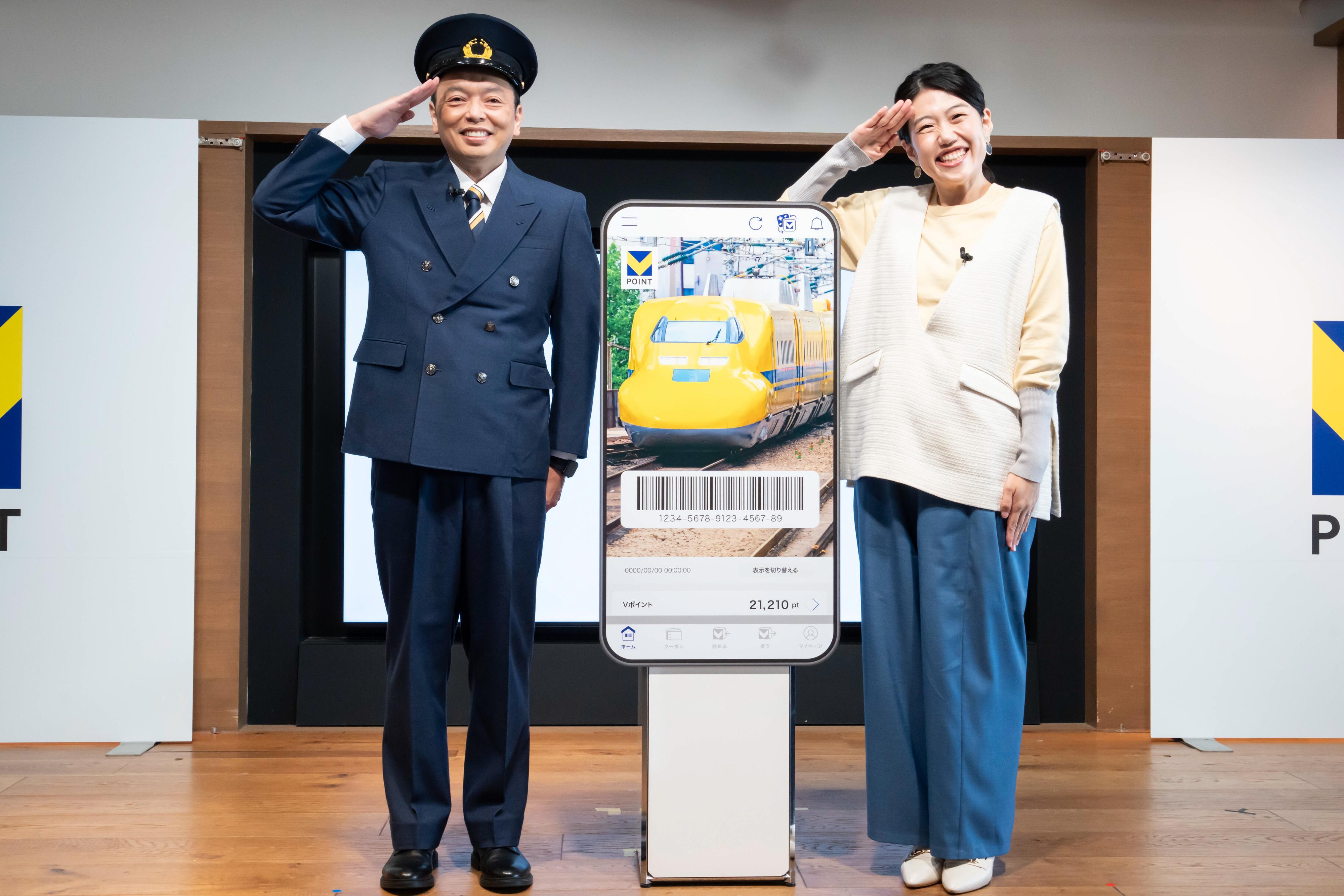 ポイ活と推し活は今や同時進行!?Vキセカエにドクターイエロー登場で中川家礼二さんと横澤夏子さんが開運テクを披露