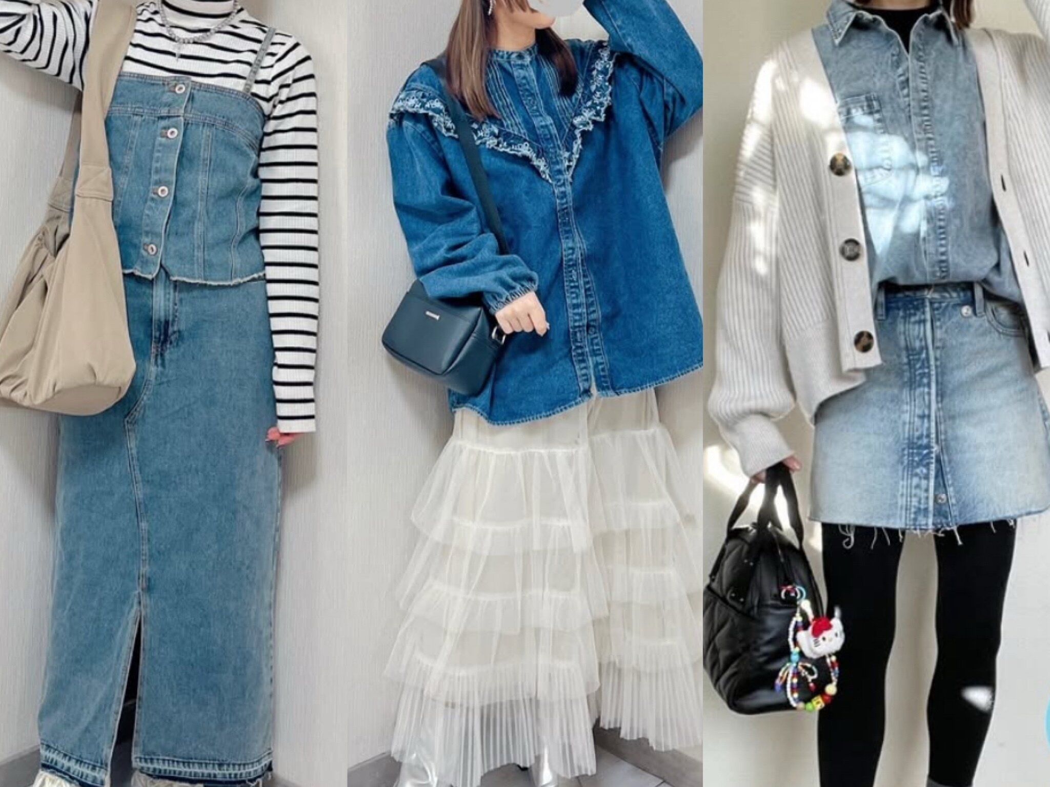 これ全部しまむらで買えるんです！高見えトレンド「デニム」アイテムおすすめ4選
