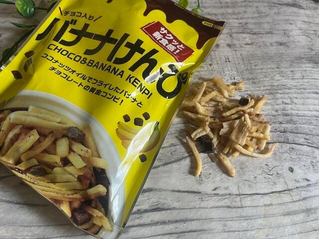 【カルディ】チョコも入ってまさにバナナチョコ！のサクサク美味しいバナナけんぴ