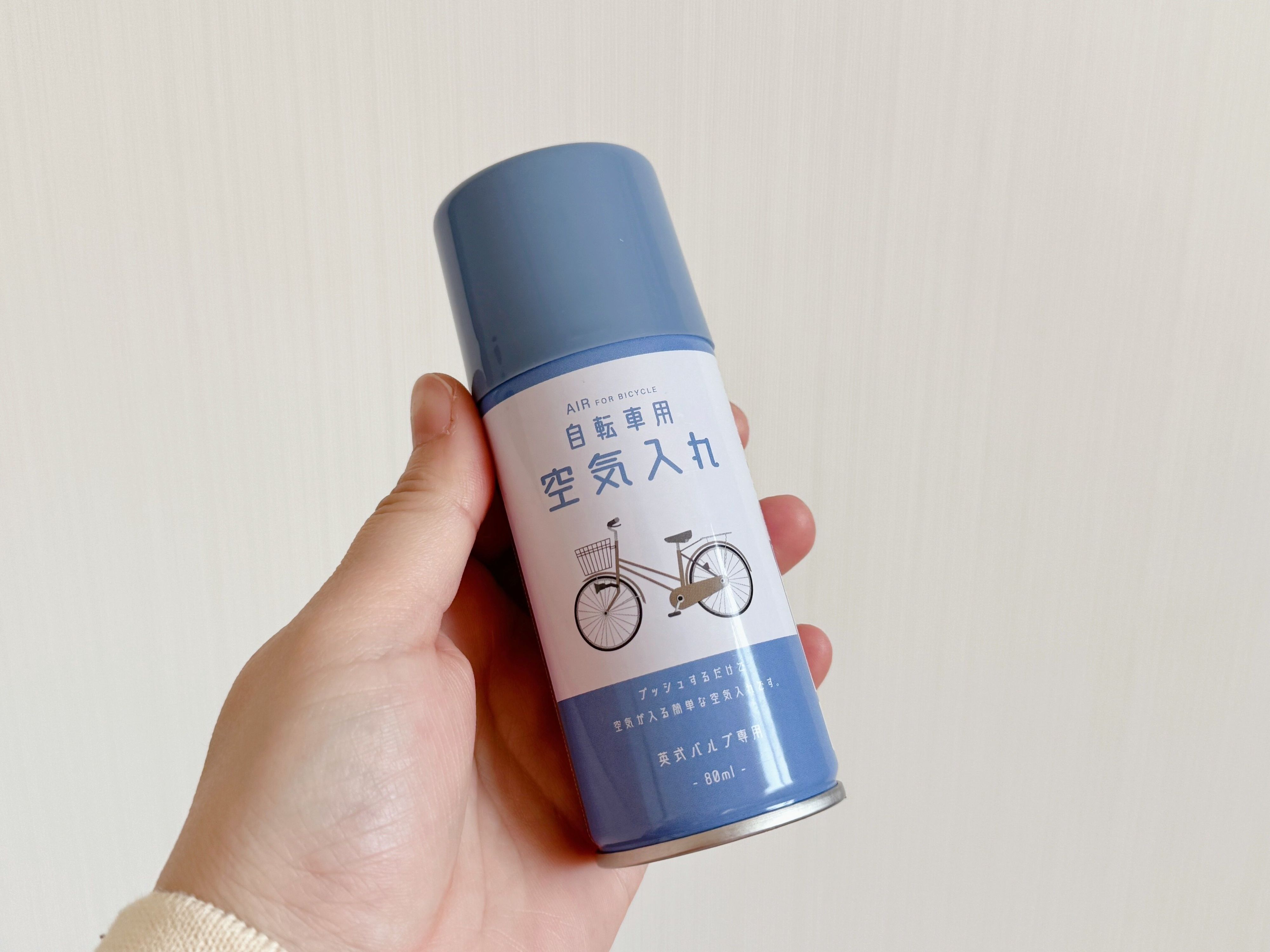 【ダイソー】自転車の空気入れが110円で手に入る！あると便利な2アイテム