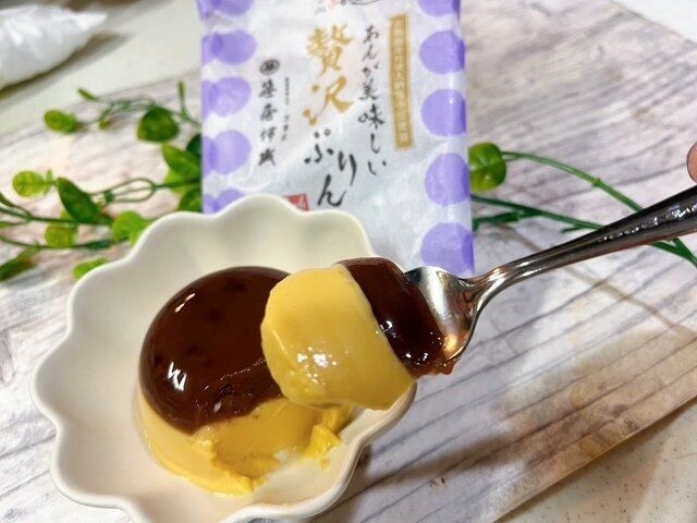 【カルディ】贅沢すぎる！自分ご褒美に。あんが美味しい贅沢ぷりんが本当に贅沢！