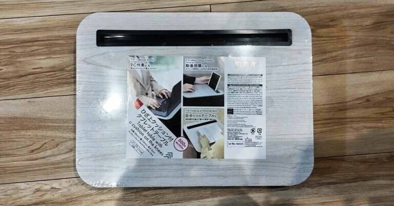 子どもも親も大満足！【ダイソー】のひざ上クッション付タブレットテーブル