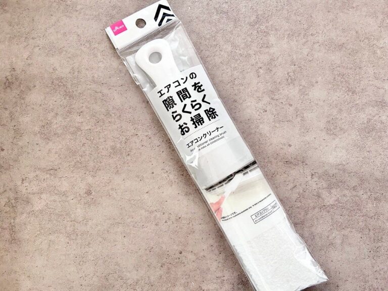 1本じゃ足りない!?ダイソーの「エアコンクリーナー」で時短掃除