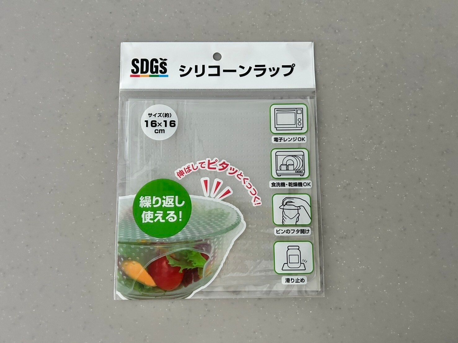 【セリア】エコで節約になるうえに複数用途のすぐれもの！このキッチングッズ一度使ったら手放せません！