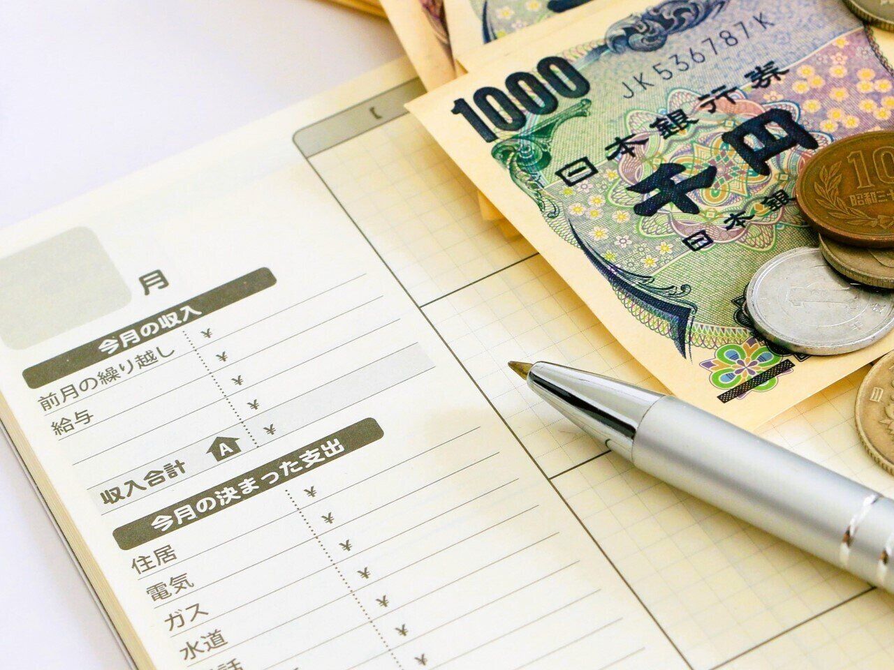 限られた所得で楽しく暮らすコツ。節約のプロが「決してケチらない」と決めている4つのお金