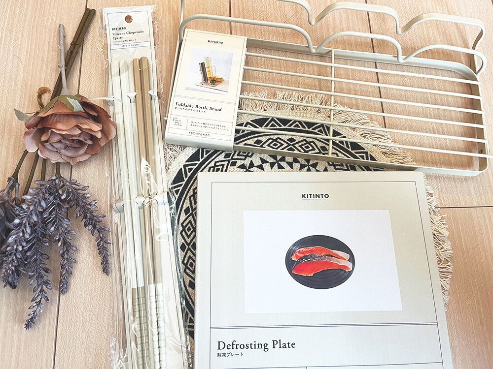 コレすごくいい！3COINSのキッチン用品3選