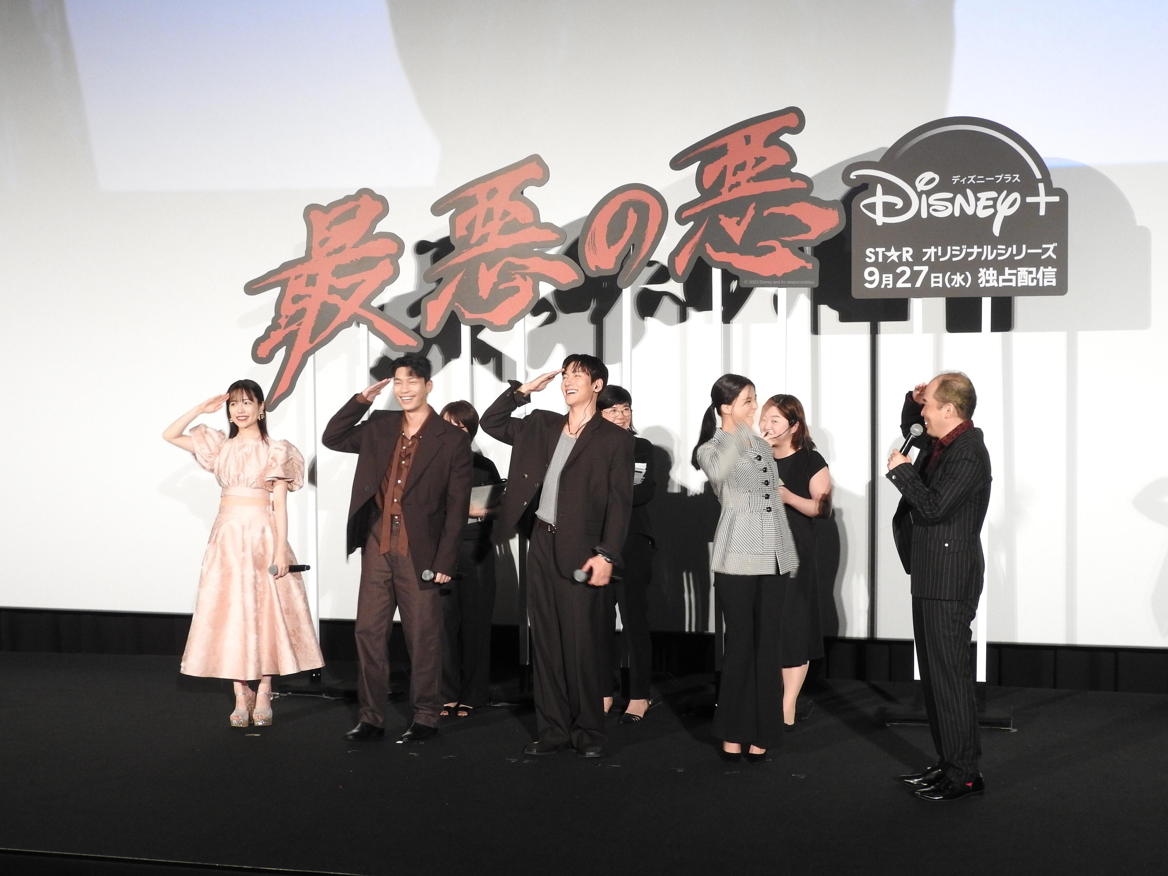 最新韓国ドラマ『最悪の悪』イベントにチ・チャンウク、ウィ・ハジュン、イム・セミが登場！9/27からDisney+独占配信開始！