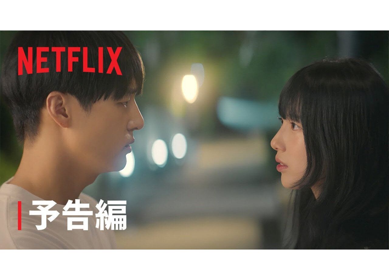 【韓国ドラマ】ヤン・セジョン復帰作『イ・ドゥナ！』平凡な大学生と元K-POPアイドルの純愛を描いた青春ロマンスを韓ドラマニアが徹底解説！