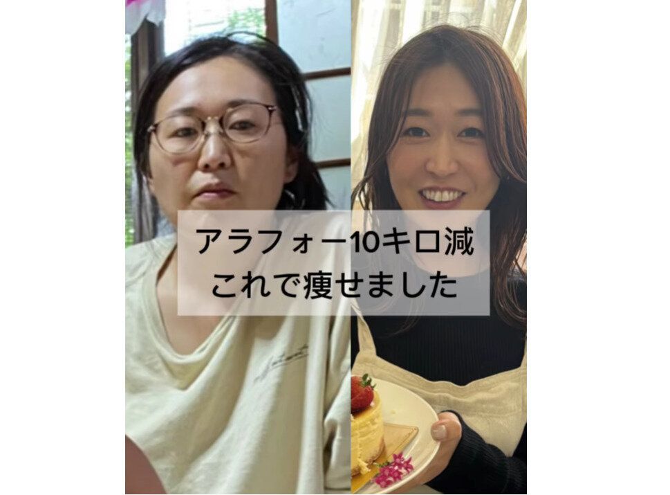 1年で激変した38歳ママ【10kg痩せに成功】「するする痩せた」「元気になった」「どんどんきれいに！」